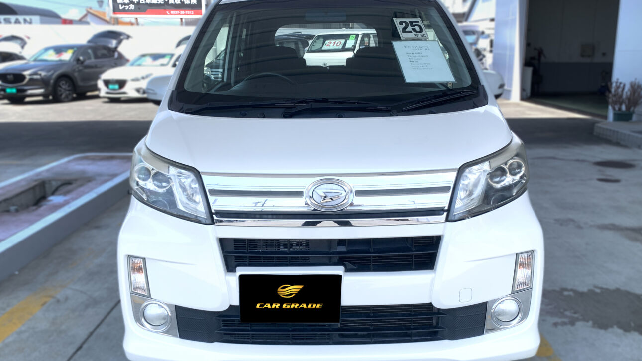MOVE Custom – RS